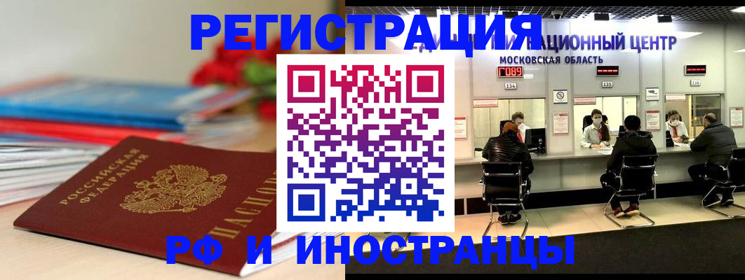 временная регистрация госуслуги в Тюмени